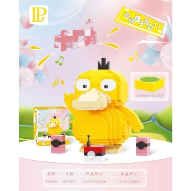 Bộ Đồ Chơi Lắp Ráp Sáng Tạo Búp Bê Hoạt Hình Bé - Giá Ưu Đãi 315.901 VND 5