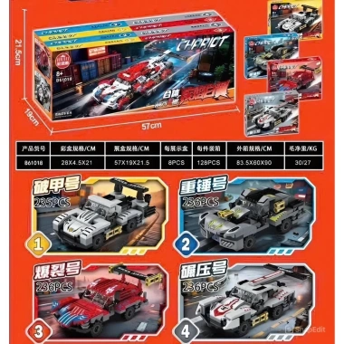 Bộ Đồ Chơi Lắp Rap Xe Đua Chariot - Sáng Tạo, An Toàn, Giá Ưu Đãi 60.000đ 2