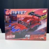 Bộ Đồ Chơi Lắp Rap Xe Đua Chariot - Sáng Tạo, An Toàn, Giá Ưu Đãi 60.000đ 5