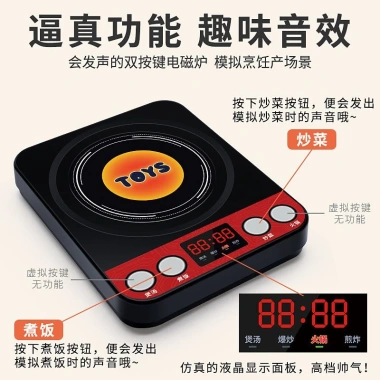Bộ Đồ Chơi Nấu Ăn Bếp Mini WISLEO Dùng Pin Va Quà Sinh Nhật Bé Gái Bé Trai