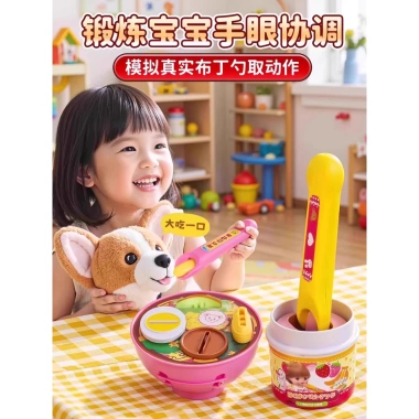 Bộ Đồ Chơi Nhà Chơi Hộp Cơm Trưa Thạch Pudding - Đồ Dưỡng Bé Gái, Giá 25.000₫