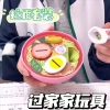 Bộ Đồ Chơi Nhà Chơi Hộp Cơm Trưa Thạch Pudding - Đồ Dưỡng Bé Gái, Giá 25.000₫ 6