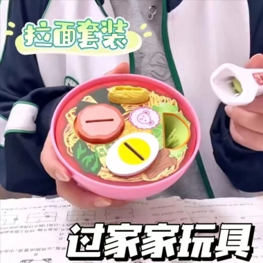 Bộ Đồ Chơi Nhà Chơi Hộp Cơm Trưa Thạch Pudding - Đồ Dưỡng Bé Gái, Giá 25.000₫