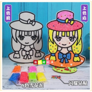 Bộ Đồ Chơi Tô Màu Kuromi Melody - Tranh Mút Xốp Bọt, Slime, Tranh Gỗ, Không Dính Tay, An Toàn Cho Bé - Giá 40.000₫ 7