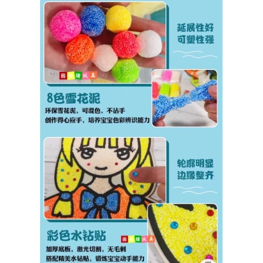Bộ Đồ Chơi Tô Màu Kuromi Melody - Tranh Mút Xốp Bọt, Slime, Tranh Gỗ, Không Dính Tay, An Toàn Cho Bé - Giá 40.000₫ 8
