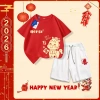 Bộ đồ cotton NASA 2.026 Tết trẻ em: áo thun tay ngắn và quần short mềm mại, giá 249.000₫ 3
