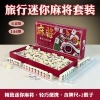 Bộ du lịch mini di động 2.025 Hộp ngọc bích, cà phê macaron, sô cô la tùy chỉnh, giá 241.567 VND 6