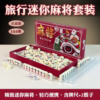 Bộ du lịch mini di động 2.025 Hộp ngọc bích, cà phê macaron, sô cô la tùy chỉnh, giá 241.567 VND