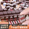 Bộ du lịch mini di động 2.025 Hộp ngọc bích, cà phê macaron, sô cô la tùy chỉnh, giá 241.567 VND 7
