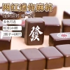 Bộ du lịch mini di động 2.025 Hộp ngọc bích, cà phê macaron, sô cô la tùy chỉnh, giá 241.567 VND 8