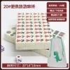 Bộ du lịch mini di động 2.025 Hộp ngọc bích, cà phê macaron, sô cô la tùy chỉnh, giá 241.567 VND 10