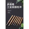 Bộ đục lỗ Dichuang Pin Punch Center Punch 6 mảnh 3-10mm Punch Flat 97EL - Giá ưu đãi 126.182₫ 7