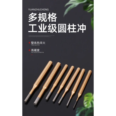 Bộ đục lỗ Dichuang Pin Punch Center Punch 6 mảnh 3-10mm Punch Flat 97EL - Giá ưu đãi 126.182₫