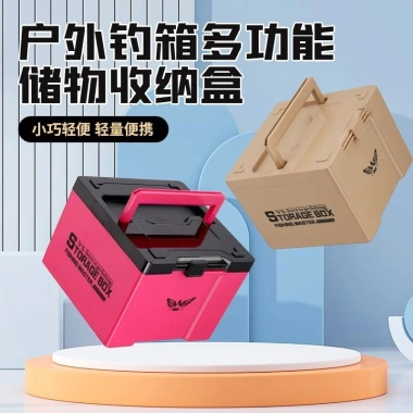 Bộ Dụng Cụ Câu Cá Đa Năng Trong Hộp Bảo Quản – Chất Lượng Cao, Giá Ưu Đãi 178k