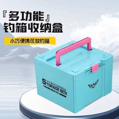 Bộ Dụng Cụ Câu Cá Đa Năng Trong Hộp Bảo Quản – Chất Lượng Cao, Giá Ưu Đãi 178k