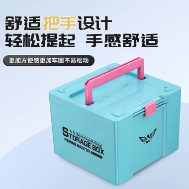 Bộ Dụng Cụ Câu Cá Đa Năng Trong Hộp Bảo Quản – Chất Lượng Cao, Giá Ưu Đãi 178k