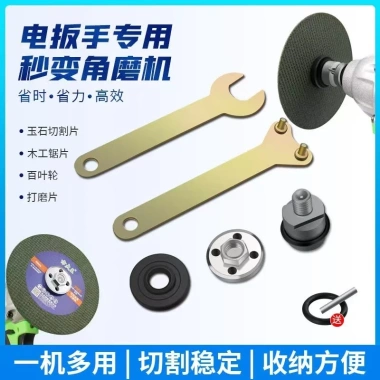 Bộ dụng cụ: Cờ lê điện, Máy mài góc, Đầu nối, Tấm áp lực - Giá 129.678 VND