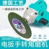 Bộ dụng cụ: Cờ lê điện, Máy mài góc, Đầu nối, Tấm áp lực - Giá 129.678 VND 3