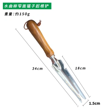 Bộ Dụng Cụ Làm Vườn 4 Món Inox Xẻng Tiết Kiệm Thời Gian Không Gian Giá 110.000 VND 10