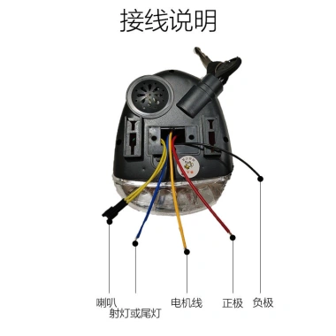 Bộ dụng cụ lắp ráp xe điện 48V Giá đỡ đèn đa năng, đèn LED mạnh, công tắc điều khiển
