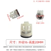 Bộ dụng cụ sửa chữa máy rửa xe YLIA – Đầu bơm áp lực cao, van một chiều, bịt nước & dầu, đầu vào/ra – 312.552₫ 6