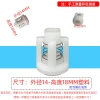 Bộ dụng cụ sửa chữa máy rửa xe YLIA – Đầu bơm áp lực cao, van một chiều, bịt nước & dầu, đầu vào/ra – 312.552₫ 7
