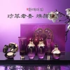Bộ Dưỡng Ẩm Toàn Diện Ganoderma Lucidum Chính Hãng Hàn Quốc - Hộp Đẹp, Da Mịn Màng
