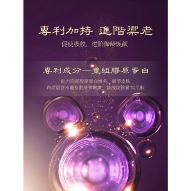 Bộ Dưỡng Ẩm Toàn Diện Ganoderma Lucidum Chính Hãng Hàn Quốc - Hộp Đẹp, Da Mịn Màng 4