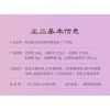 Bộ Dưỡng Ẩm Toàn Diện Ganoderma Lucidum Chính Hãng Hàn Quốc - Hộp Đẹp, Da Mịn Màng 7