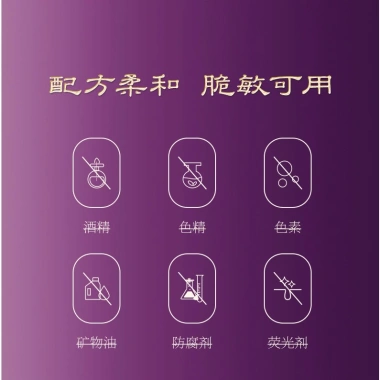 Bộ Dưỡng Ẩm Toàn Diện Ganoderma Lucidum Chính Hãng Hàn Quốc - Hộp Đẹp, Da Mịn Màng 8