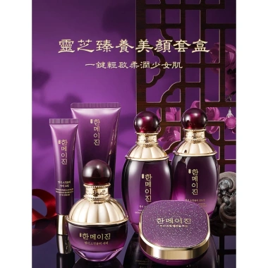 Bộ Dưỡng Da Hàn Quốc Ganoderma Lucidum Dưỡng Ẩm Toner Lotion - Giá Ưu Đãi 437k