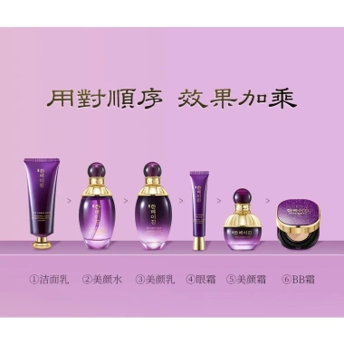 Bộ Dưỡng Da Hàn Quốc Ganoderma Lucidum Dưỡng Ẩm Toner Lotion - Giá Ưu Đãi 437k