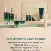 Bộ Dưỡng Trắng Da OHUI Prime Advancer - Chống Lão Hóa, Sáng Da, Xóa Nếp Nhăn, Giá Ưu Đãi 2.2 Triệu 7