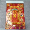 Bộ giấy cúng vong linh lớn - Giấy cô hồn tháng 7, cúng cửa mùng 2‑16, chỉ 17.900đ 2