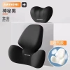 Bộ gối tựa đầu & đệm lưng ô tô Memory Foam - Hỗ trợ cột sống, giảm đau cổ, giá chỉ 189.000₫ 4