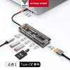 Bộ HUB TEEMO 6 Cổng Trong Suốt USB-C HDMI PD cho Laptop, Surface, MacBook, iPad, Điện Thoại - Giá chỉ 344.520₫