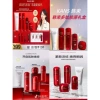 Bộ Kans Đỏ Dưỡng Da Trắng Mịn Bổ Sung Collagen - Giá chỉ 1.650.000₫, giảm 15% cho làn da sáng mịn 4