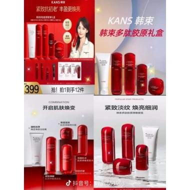 Bộ Kans Đỏ Dưỡng Da Trắng Mịn Bổ Sung Collagen - Giá chỉ 1.650.000₫, giảm 15% cho làn da sáng mịn