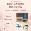 Bộ kem dưỡng tay ROOPY thơm ngát, giữ ẩm sâu, hộp quà nước hoa tay - giảm còn 129.800₫ 8