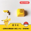Bộ Keycap Pokemon Mini KCRAFT - Keycaps dễ thương, giảm 18% chỉ 230.000₫ 10