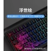 Bộ Keycap Ukiyo-e 2.0 Xuyên Led RGB PBT 134 Phím - KCRAFT, Giá ưu đãi 556.540₫ 6