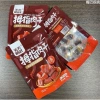 Bò khô cục dạng ướt 20gr sẵn hàng 2 vị - Giá ưu đãi 14,999₫ (trước 18,149₫)
