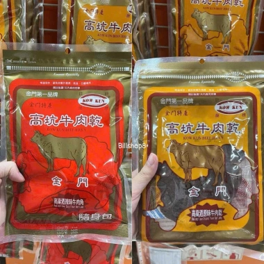 Bò khô Kow Kun Đài Loan thượng hạng 160g tươi mềm ngon, đậm vị, giá 330.000đ