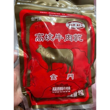Bò khô Kow Kun Đài Loan thượng hạng 160g tươi mềm ngon, đậm vị, giá 330.000đ 6 Bò khô Kow Kun Đài Loan thượng hạng 160g tươi mềm ngon, đậm vị, giá 330.000đ 6