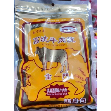 Bò khô Kow Kun Đài Loan thượng hạng 160g tươi mềm ngon, đậm vị, giá 330.000đ