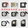 Bộ khởi động máy cắt cỏ 139 G35 kèm đĩa kéo, máy khoan đất, máy phun hàng rào, dây đánh lửa 98EE - Giá ưu đãi 173.181 VND