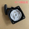 Bộ khởi động máy cắt cỏ 139 G35 kèm đĩa kéo, máy khoan đất, máy phun hàng rào, dây đánh lửa 98EE - Giá ưu đãi 173.181 VND 2