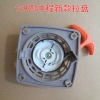 Bộ khởi động máy cắt cỏ 139 G35 kèm đĩa kéo, máy khoan đất, máy phun hàng rào, dây đánh lửa 98EE - Giá ưu đãi 173.181 VND 4