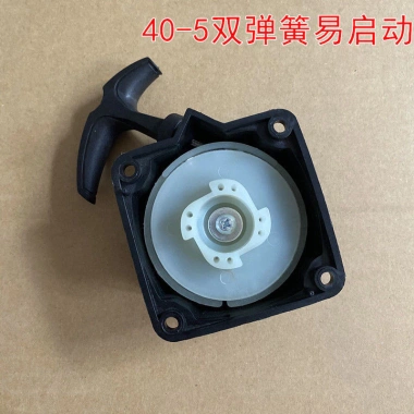 Bộ khởi động máy cắt cỏ 139 G35 kèm đĩa kéo, máy khoan đất, máy phun hàng rào, dây đánh lửa 98EE - Giá ưu đãi 173.181 VND 5