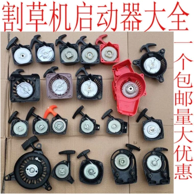 Bộ khởi động máy cắt cỏ 139 G35 kèm đĩa kéo, máy khoan đất, máy phun hàng rào, dây đánh lửa 98EE - Giá ưu đãi 173.181 VND 7